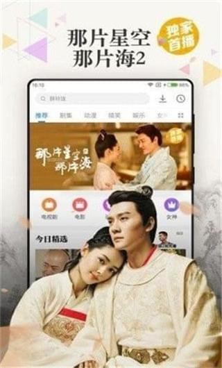 影视魔王卡(图1)