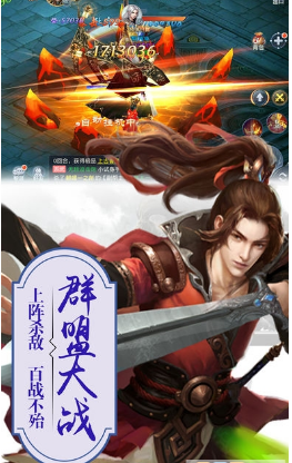 青云剑侠修仙(图2)