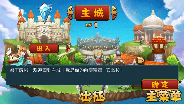 英雄联盟(图一) 英雄联盟破解游戏(图一)