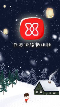 小说阅读网(图1)