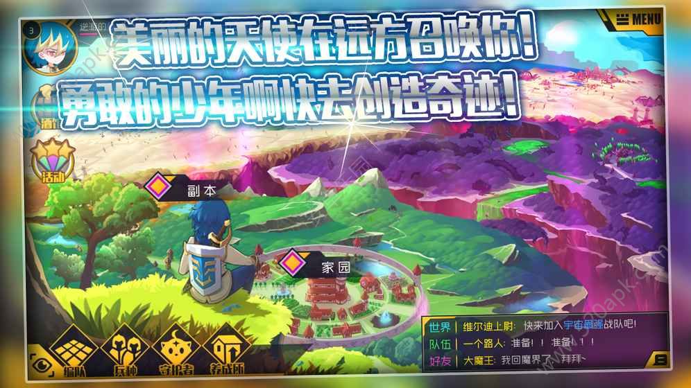子星物语(图2)