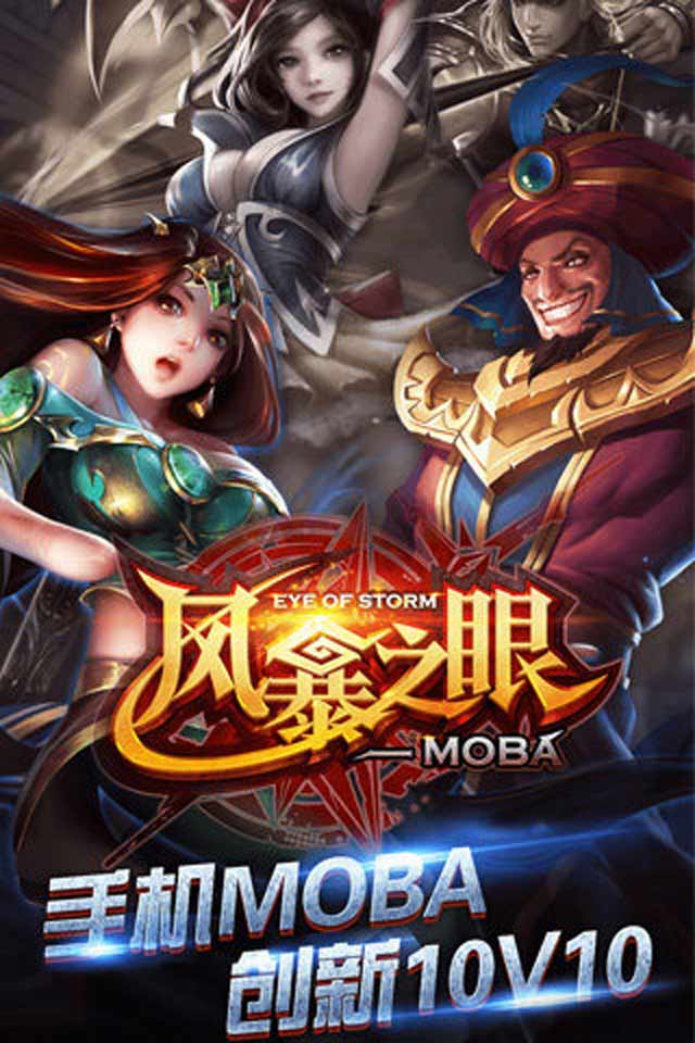 風暴之眼(圖1)