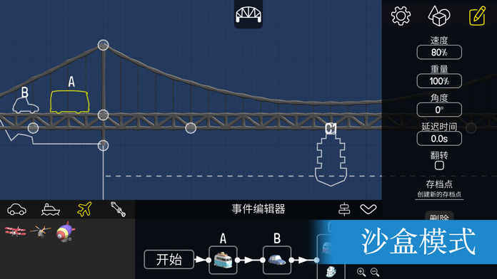 保利桥(图4)