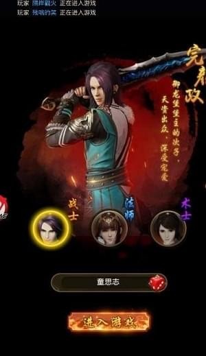 追血令(图1)