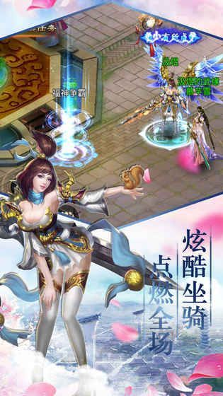 仙侠狂徒(图1)