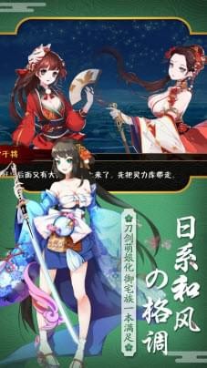 刀剑萌娘(图1)