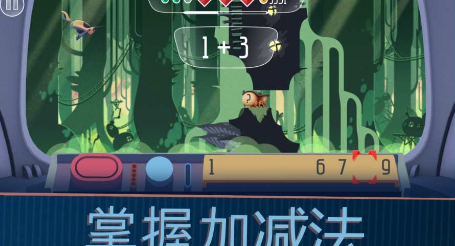 数字营救(图4)