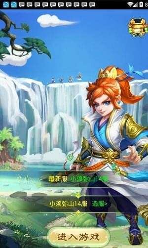 阴阳回合决(图1)