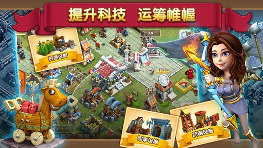 戰(zhàn)爭之輪(圖4)