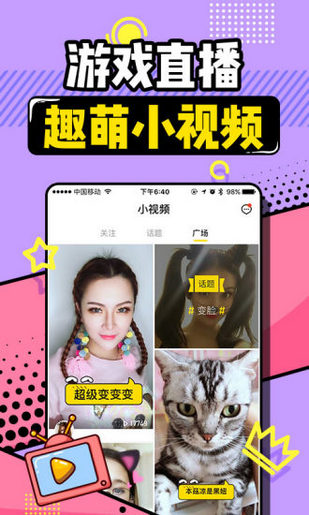 YY狼人杀(图4)