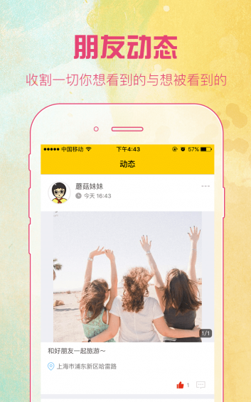 蘑菇丁(图3)