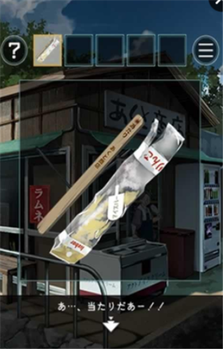 从炎夏的那天逃离(图4)