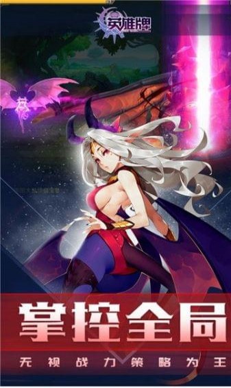 英雄牌(圖2)