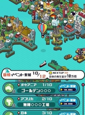 pop world(图2)