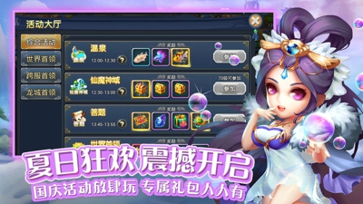 幻剑天刀(图1)