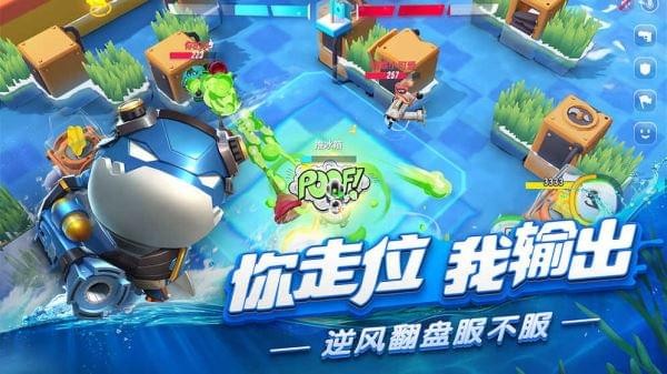 反斗海战(图1)