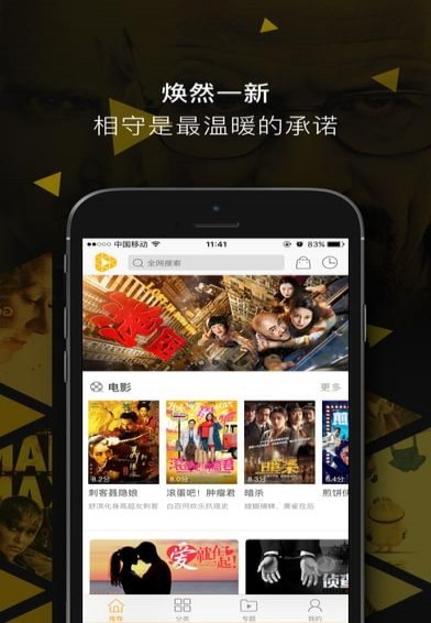 南方影视(图2)