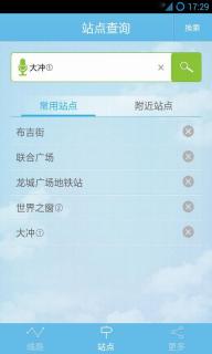 酷米客公交(图4)