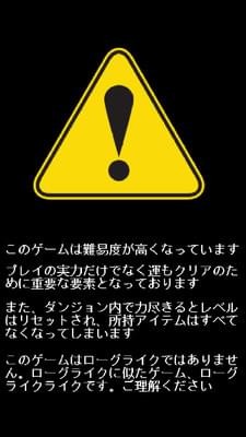 最后地牢(图2)