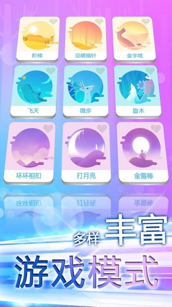 指尖上的旋律(图2)