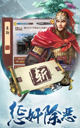 步步升官(图1)