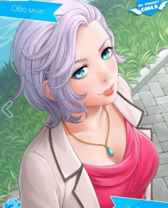 我的口袋女孩(图3)
