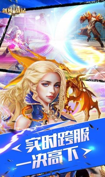 剑风战记(图4)