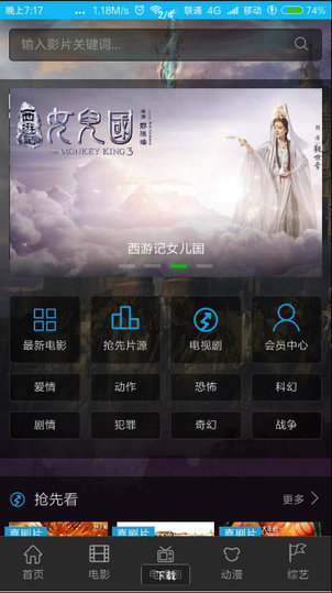 巅峰影视(图1)
