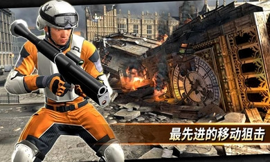 狙击突袭(图4)