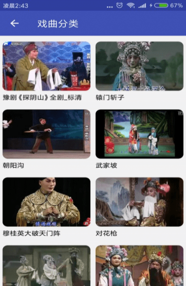 妈妈的戏曲(图2)