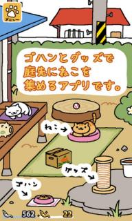 猫咪后院2022版(图4)