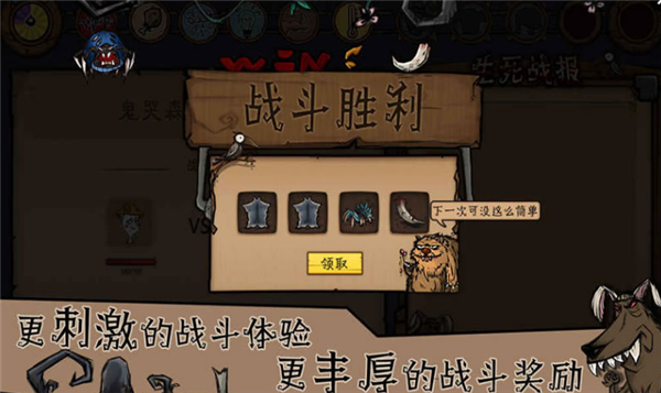荒原2(图2)