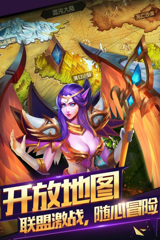 神之大陆(图3)
