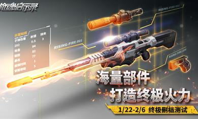枪魂启示录修改版破解游戏(图二)