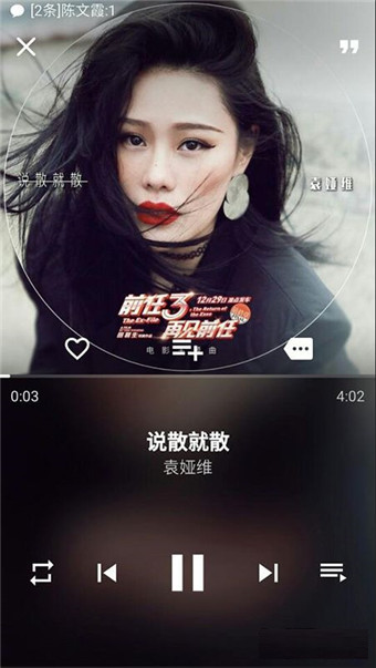 倒带(图3)