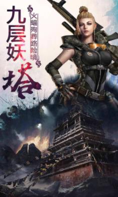 寻龙摸金(图2)