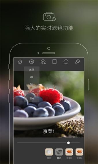 调味相机(图3)