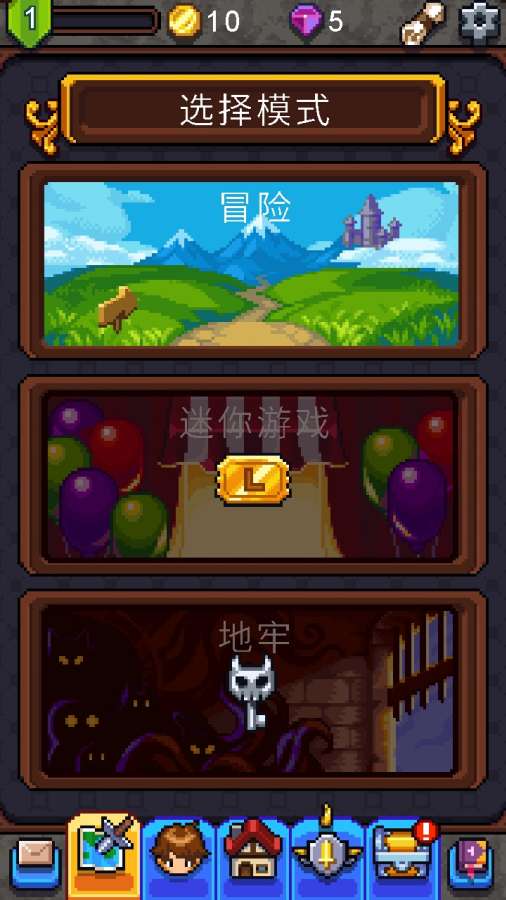 冲刺英雄(图2)