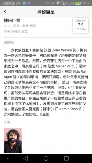 刻画影讯(图2)