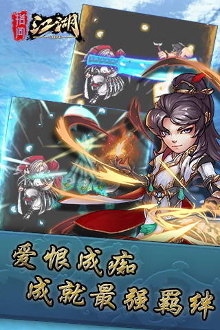 指间江湖(图4)