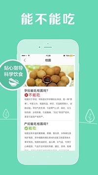 妈妈社区(图3)