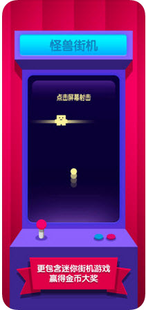怪兽进化论破解游戏(图一)