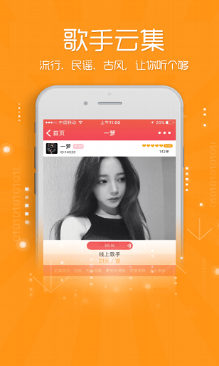 米陌(图2)