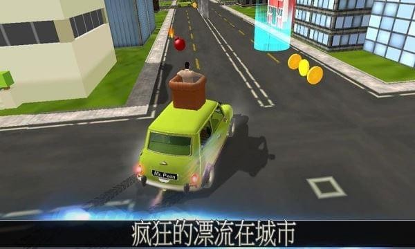 城市冒险之旅(图2)