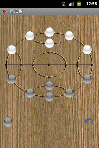 西瓜棋(图3)