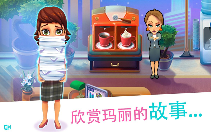 大厨玛丽(图1)