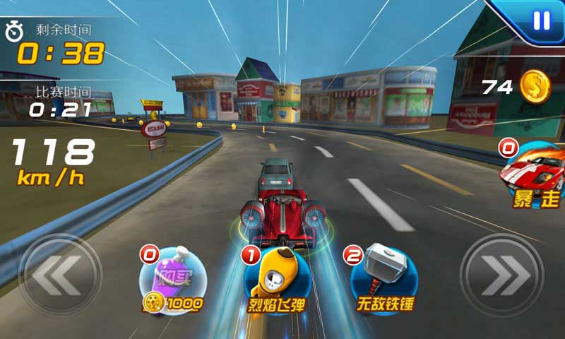 热血3D狂飙之赛车中文经典版(图4)