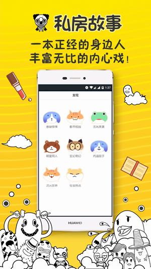 有毒对话(图2)