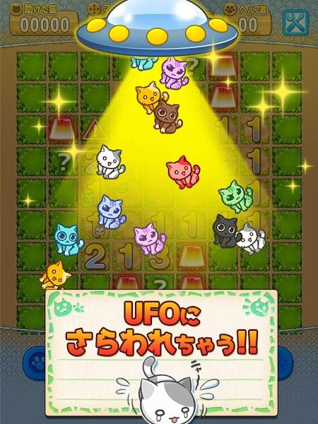 猫咪扫雷(图3)