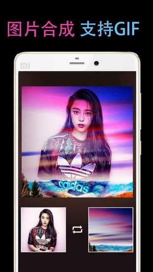 SnapGify(图1)